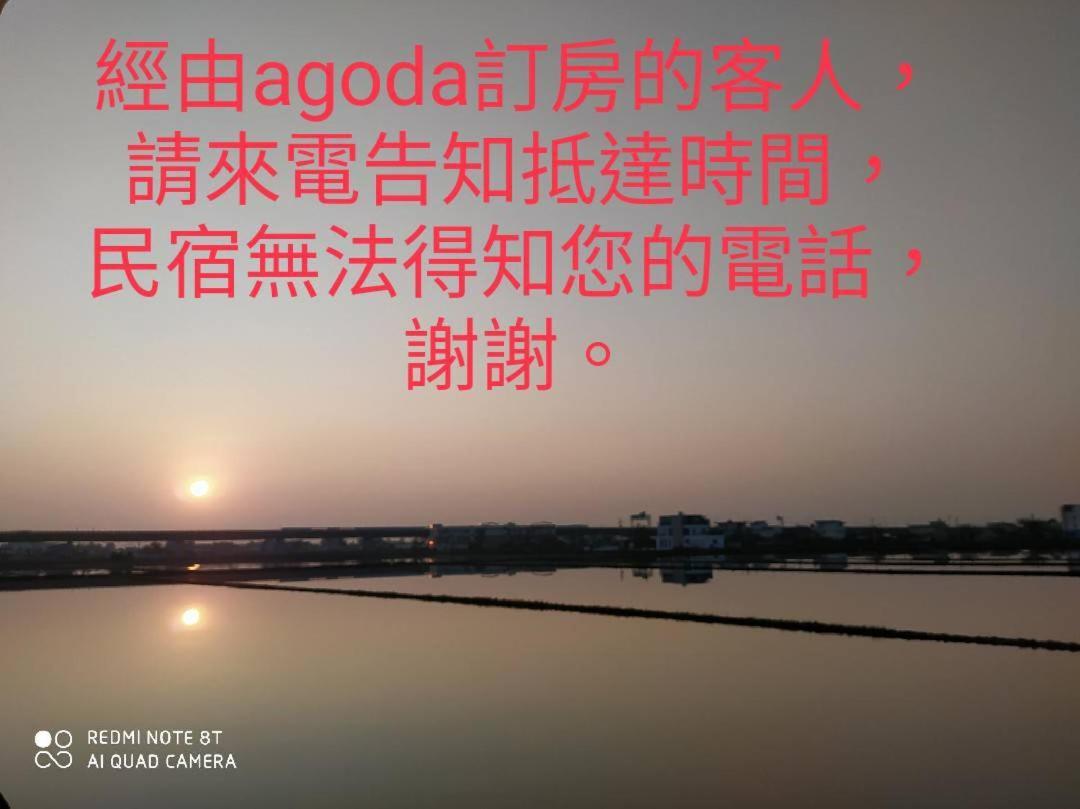 宅居風旅民宿 Jiaoxi Exterior photo